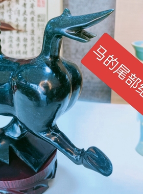 静云轩夜光杯鸳鸯玉马踏飞燕铜奔马仿古摆件办公室客厅装饰品礼品