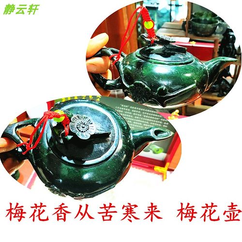 静云轩夜光杯实体店直发十五年老店酒泉夜光杯中号竹节杯梅花壶 - 图1