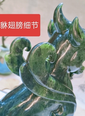 专业十八年实体老店正品天然鸳鸯玉貔貅摆件办公室客厅装饰品礼品