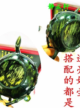 静云轩祁连玉夜光杯国家非物质文化遗产精品搭配中号平碗杯梅花壶