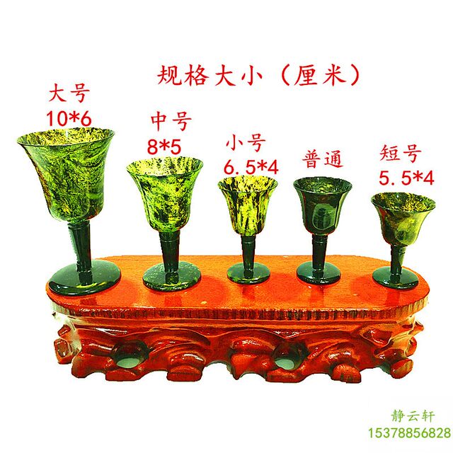 Jingyunxuan Gansu ພິເສດ Qilian jade ທີ່ແທ້ຈິງ Jiuquan ຈອກ luminous Jiayuguan Dunhuang goblet ທີ່ລະນຶກນັກທ່ອງທ່ຽວ