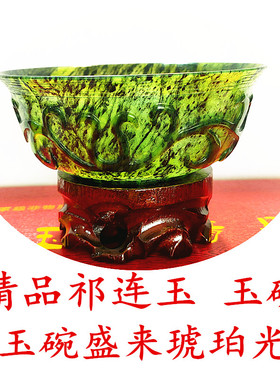 静云轩独家制作精品天然祁连玉纯手工雕刻双龙碗莲纹碗送底座礼盒