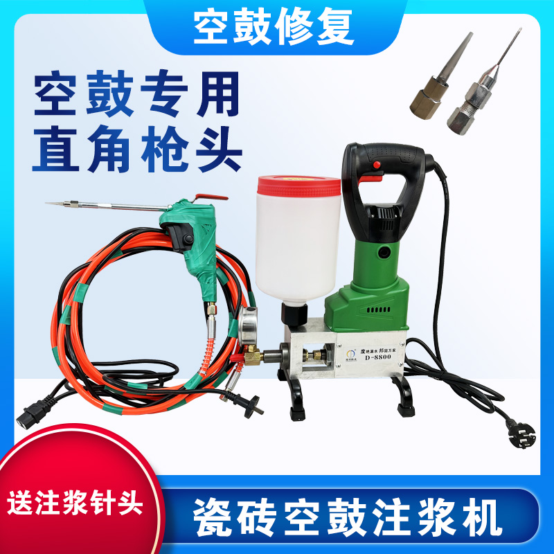 3mm瓷砖石材大理石空鼓修补注浆针微创细针头1.8毫米注浆机灌浆嘴,淘宝优惠券,粉丝福利购,淘宝优惠卷