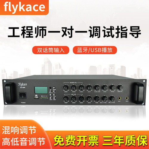 flykace KM-6150卡包功放 双声道KTV定阻功放 USB蓝牙家用功放 - 图1