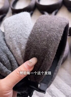 如果气质美也分level~我想把原生美焊头上~韩版宽边高颅顶女发箍~