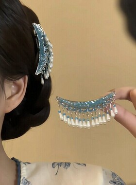 渌水波澜~新中式珍珠流苏扇形发夹侧边鸭嘴夹子国风优雅气质发饰~