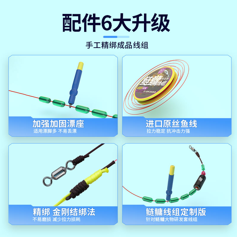 鲢鳙主线组成品钓鱼线组台钓正品大物绑好鱼线线组全套可定制套装