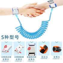 Child anti-loss traction rope Anti-loss rope Night reflective Whistle Sensing Lock Key lock Swivel Head Anti-Loss Rope