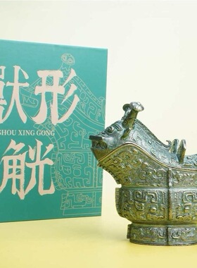 青铜器山西博物仿古摆件镇馆之宝晋候鸟尊大国重器兽形觥萌宠鸮卣