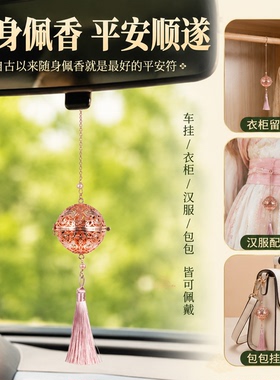 陕西历史博物馆葡萄花鸟大香囊