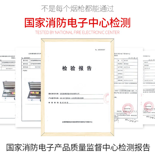 消防火焰红外紫外感光电子探头测试探测检测试验设备仪器H04 - 图1