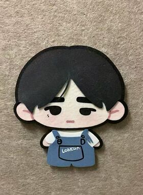 TF四代左奇函杨博文不织布钥匙扣