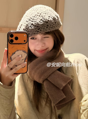 美拉德色系围巾帽子两件套