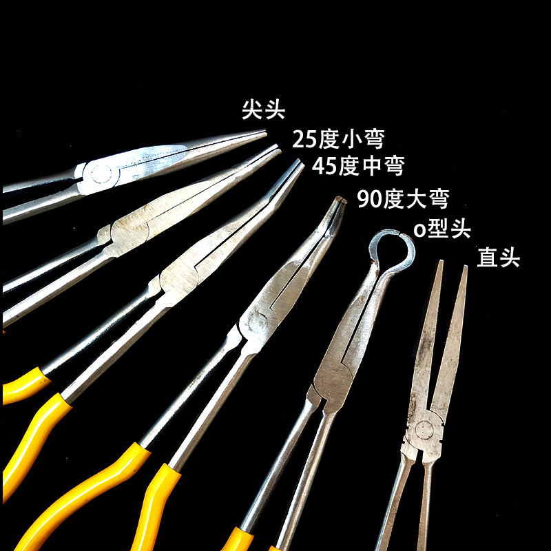 加长钳子尖嘴钳尖咀钳夹持钳小空间夹物镊子弯嘴细长多功能夹子钩_虎窝淘