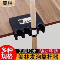 Merrill Lynch Rod Instrumental Billiards Cue clubs Rod Instrumental Billiard Cue holder Rod Holder Billiard Table Accessories