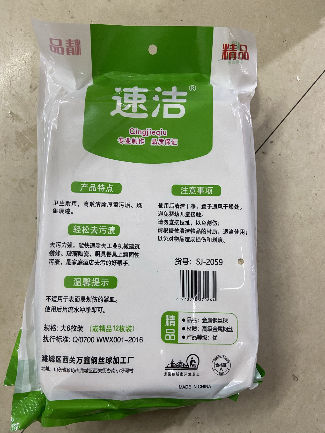 图4