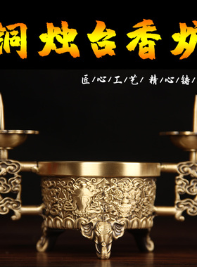 铜烛台中式复古雕花双头蜡烛台居家装饰摆件工艺品送礼