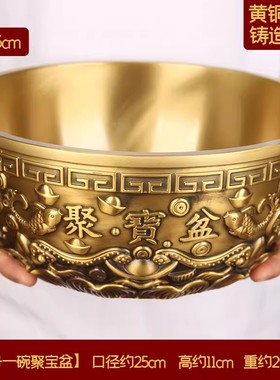 实心铜聚宝盆摆件 一碗金聚宝盆摆件 铜聚宝盆摆件