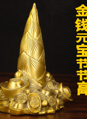 黄铜金钱元宝节节高摆件招财风水装饰品家居工艺品