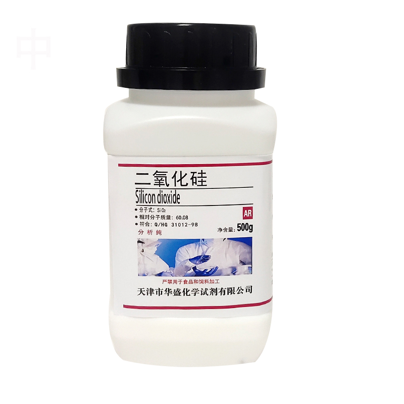 二氧化硅粉末 石英砂 AR500g 国药试剂 分析纯 实验用品 现货速发 - 图3