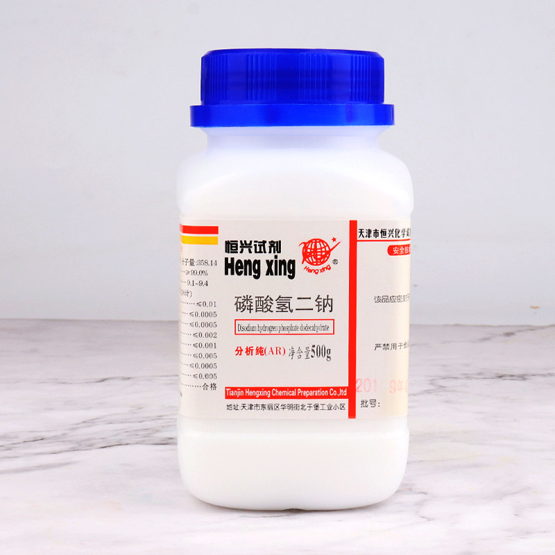 无水磷酸氢二钠 国药分析纯ar500g磷酸氢二钠化学试剂 现货包邮,淘宝优惠券,粉丝福利购,淘宝优惠卷