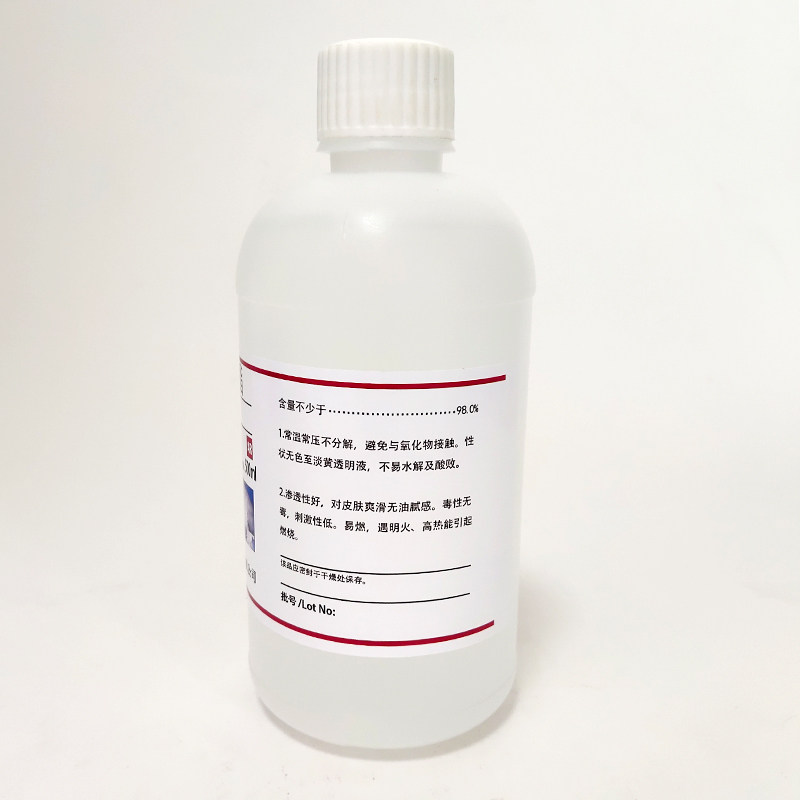 肉豆蔻酸异丙酯 十四烷酸异丙酯 IPM 实验室专用试剂 包邮,淘宝优惠券,粉丝福利购,淘宝优惠卷