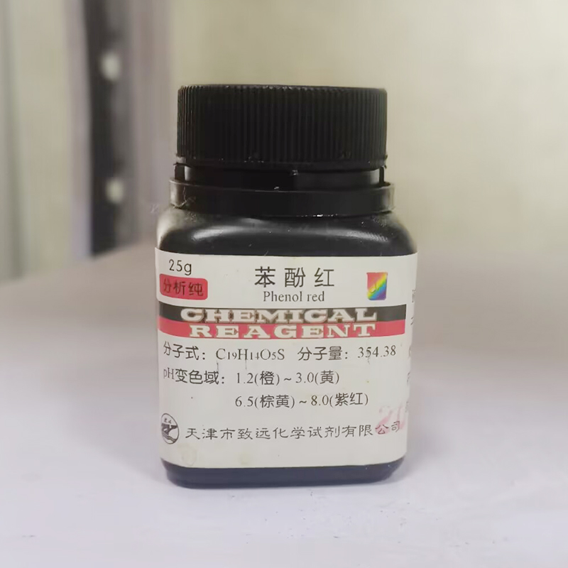 苯酚红 酚红 苯酚磺酰酞 IND25g 苯酚磺酞 指示剂 化学试剂实验用 - 图0