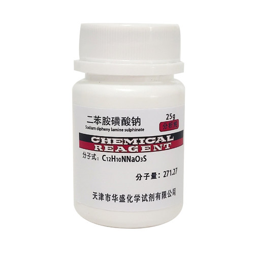 二苯胺磺酸钠IND指示剂化学试剂二苯胺-4-磺酸钠AR分析纯25g/瓶 - 图3