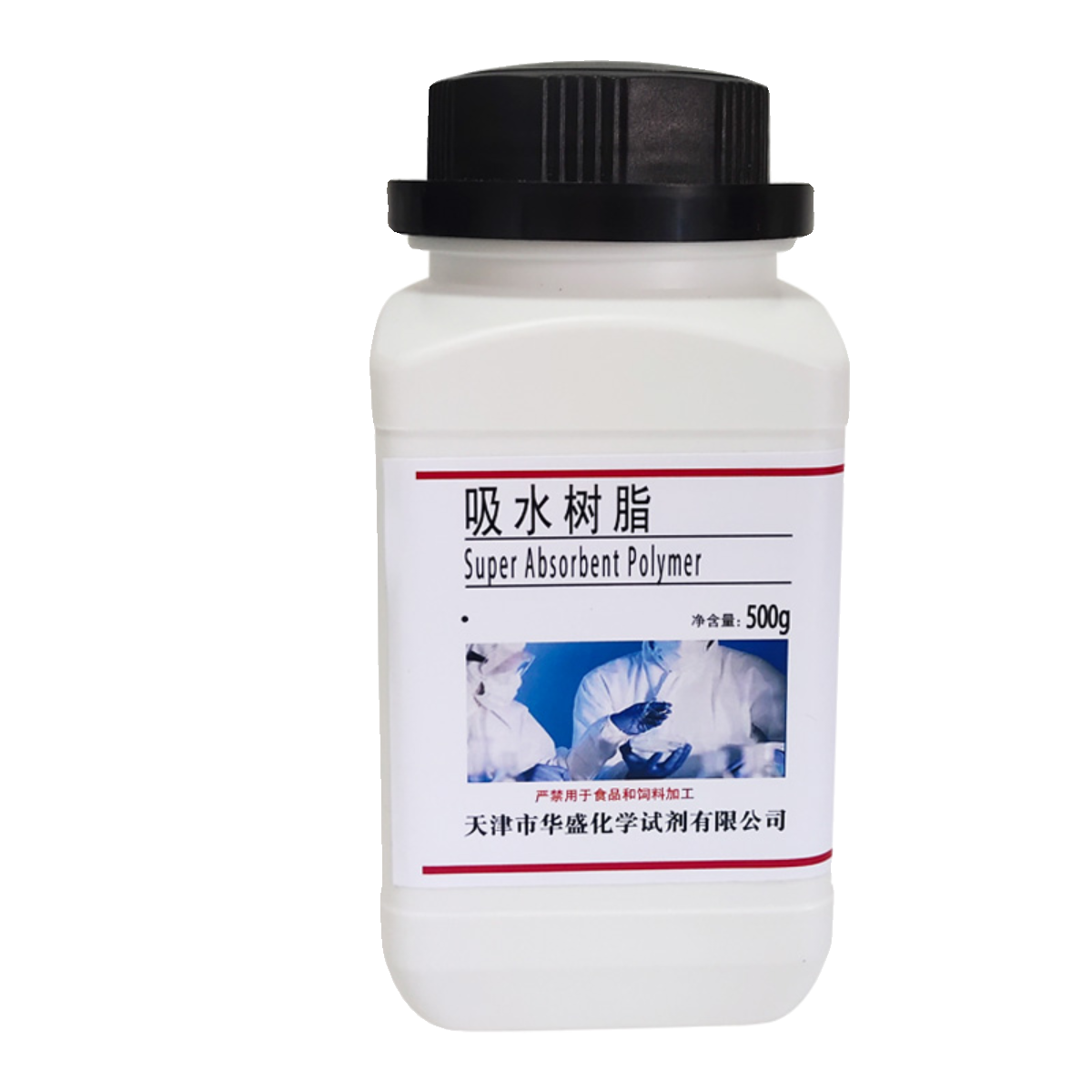 吸水树脂 SAP高分子 吸水树脂 保水剂 500g/瓶实验材料包邮现货