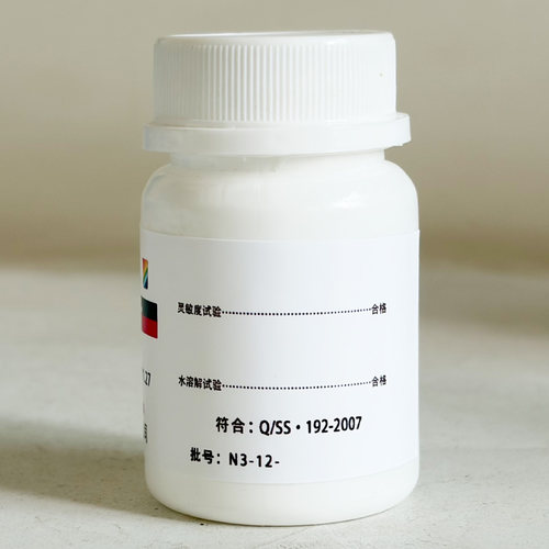 二苯胺磺酸钠IND指示剂化学试剂二苯胺-4-磺酸钠AR分析纯25g/瓶 - 图1