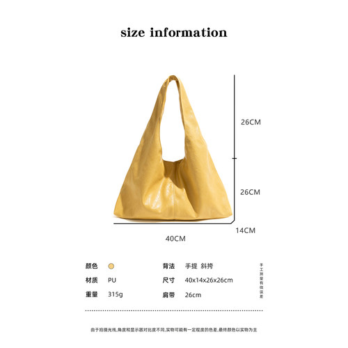 格调studio极简高级感日光黄软皮包包油蜡皮轻奢手提包腋下单肩包 - 图2