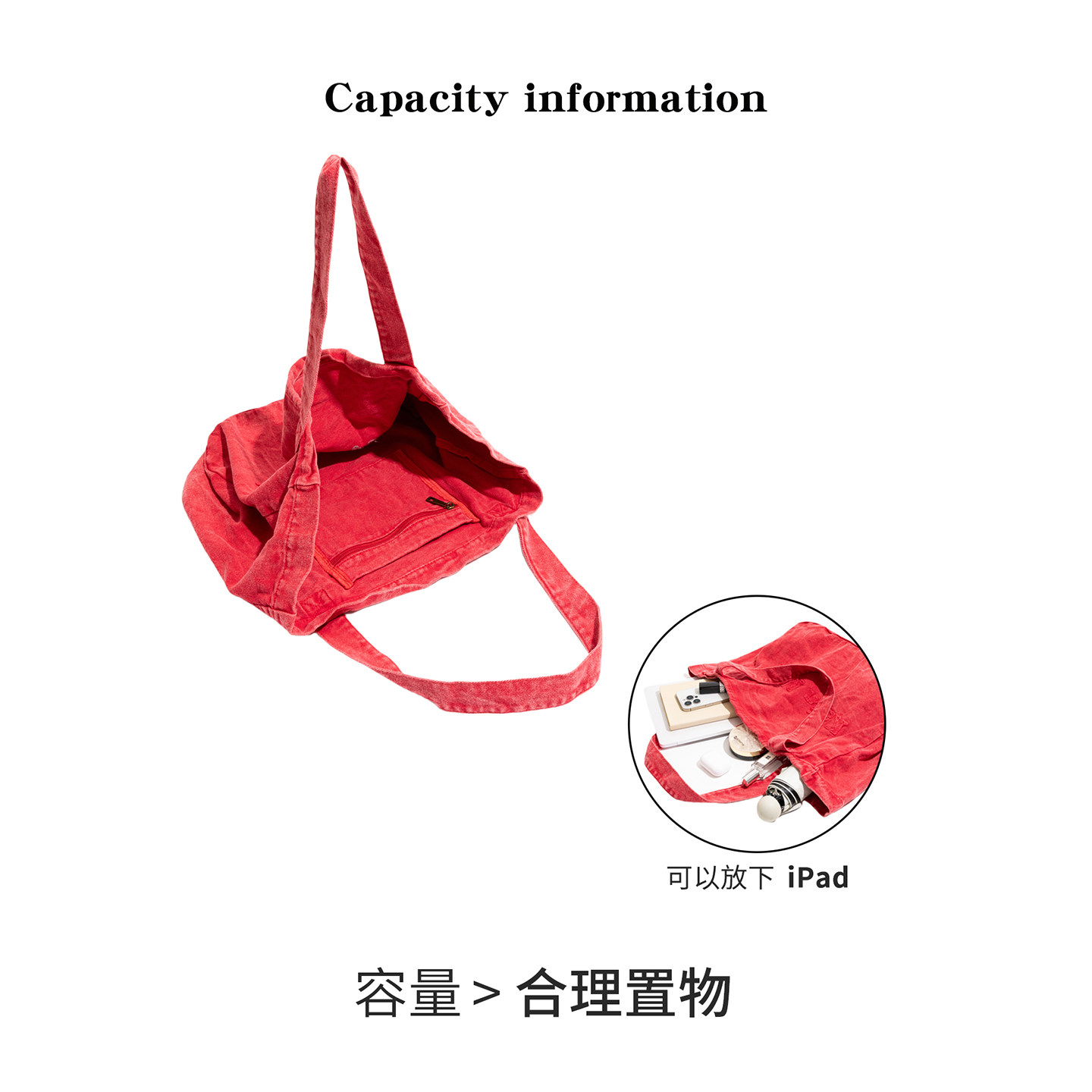 格调studio韩系字母刺绣帆布红色包包慵懒风大容量手提单肩托特包,淘宝优惠券,粉丝福利购,淘宝优惠卷