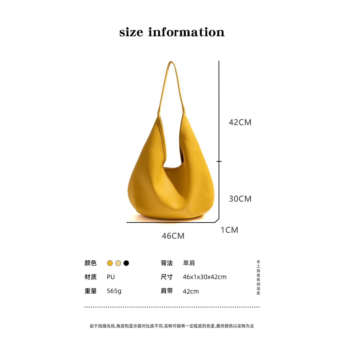 商品详情图片
