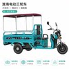 Electric tricycle rear bucket thickened sun protection canopy