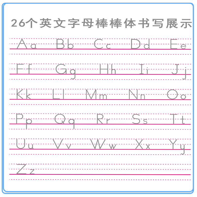 26个英文字母练字帖手写体棒棒体小学生英语字母描红本木棍体-图2