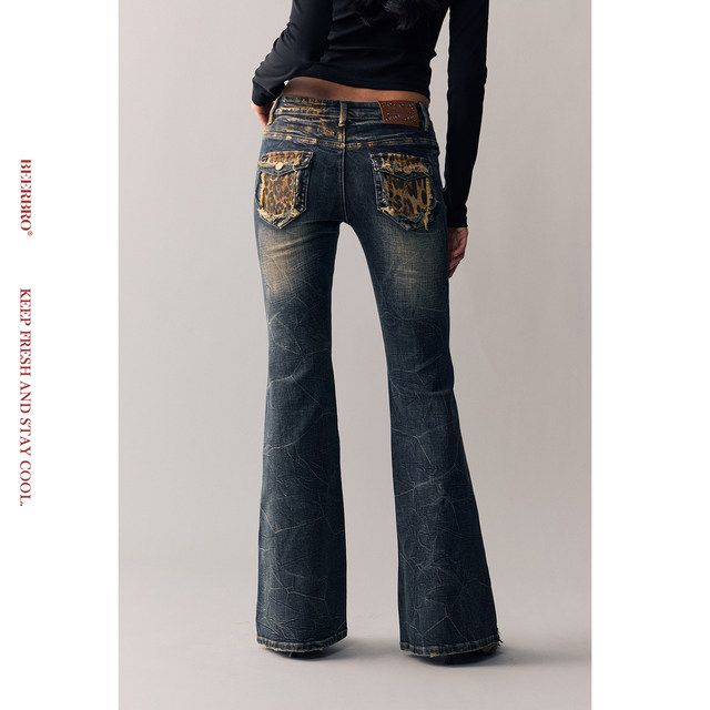 BeerBro Retro Sound, versatile and not picky hot girl Retro Washed Slim Fit Flared Jeans