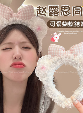 可爱毛绒发箍女款秋冬洗脸发捆高颅顶头箍女款不勒头压发发卡发饰