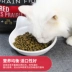 Canada Hagen Neutris Black Diamond No Valley Red Meat Whole Cat Food Gia cầm Toàn bộ Thức ăn cho mèo 11 lbs vào một gói Cat Cat - Cat Staples Cat Staples