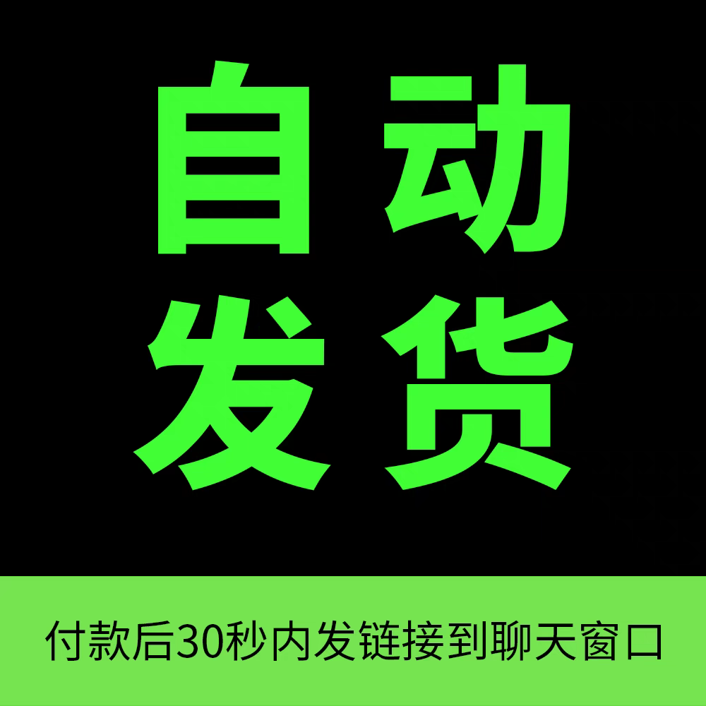 2024日本挑战综艺最强打脸王天才少女森川葵节目视频解说抖音素材 - 图1