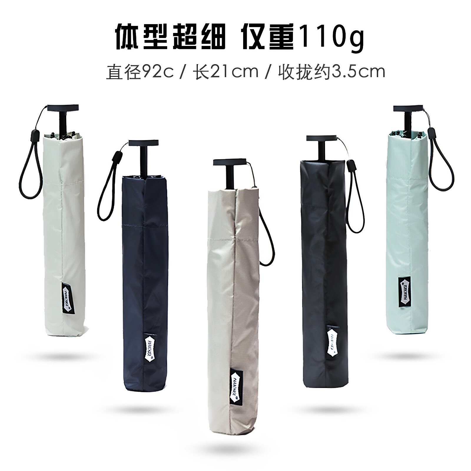 超轻84g日本泼水防晒防紫外线女小巧便携晴雨两用铅笔遮阳太阳伞
