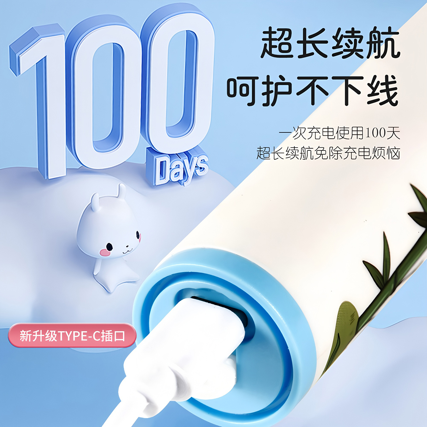 新升级儿童智能电动牙刷软毛声波全身防水为3-12岁为幼童宝宝设计 - 图1