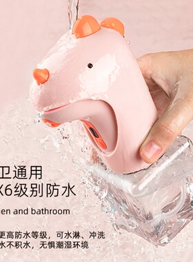 小恐龙感应免接触泡沫洗手机