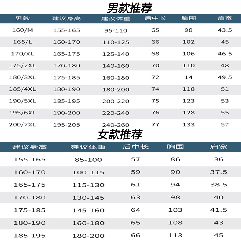 户外速干背心男加大码夏季吸汗宽松无袖女200胖子快干衣团购定制