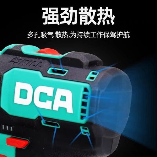 东成DCA锂电钻1604T大功率16V无刷锂电钻dca电动工具dca手电钻DCA - 图3