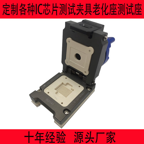 BGA140-1芯片读写测试座 翻盖弹片老化座 编程座IC socket厂家QFP - 图2