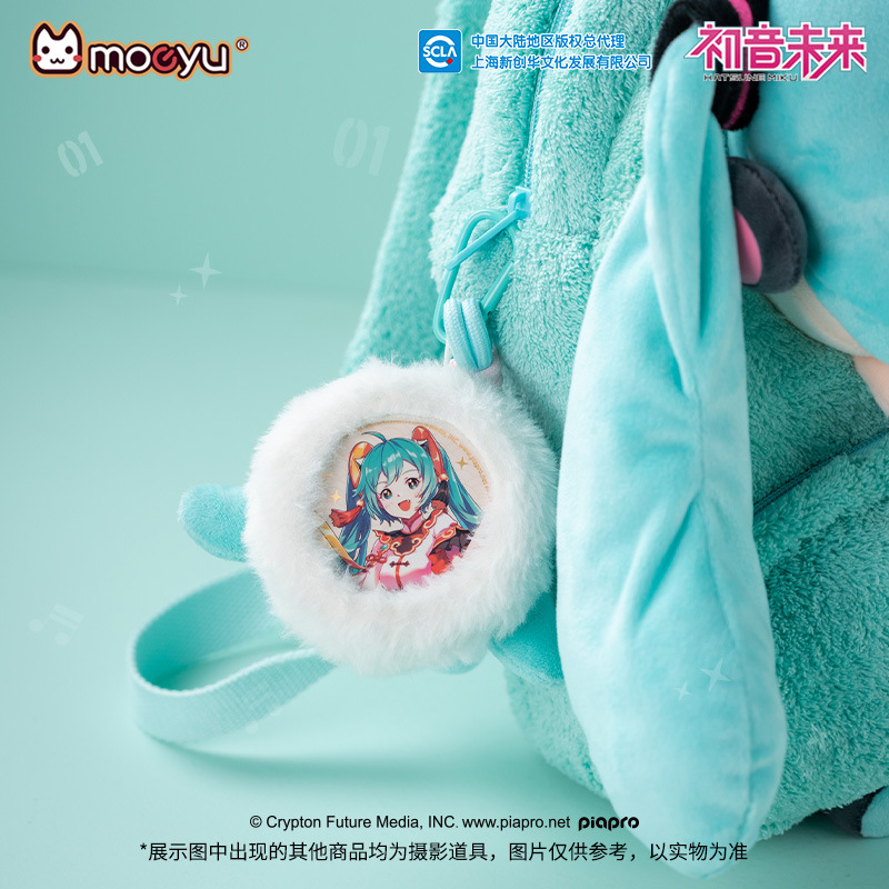 现货 Moeyu 正版 初音未来挂件 眯眯眼系列毛绒化妆镜谷美吧唧套 - 图0