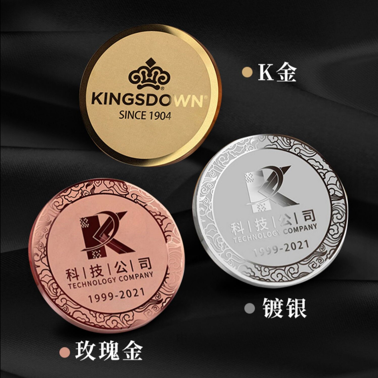 高档不锈钢K金胸牌定制logo圆形金属徽章胸针别针式工牌定做司徽 - 图0