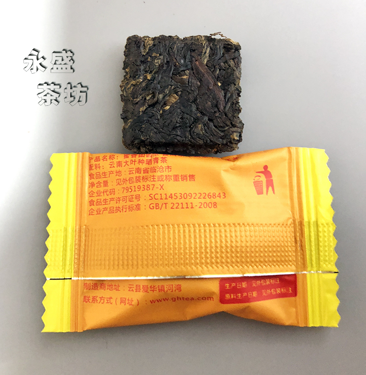 云南国汉普洱茶 迷你蜜香团圆茶小沱茶 一斤500克 国汉茶 小沱茶 - 图0