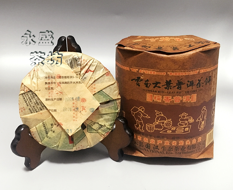 赠针小样 包邮 克 700 熟茶 云南糯米香七子饼 2010 国汉糯香普洱 赠针小样 包邮 克 700 熟茶 云南糯米香七子饼 2010 国汉糯香普洱