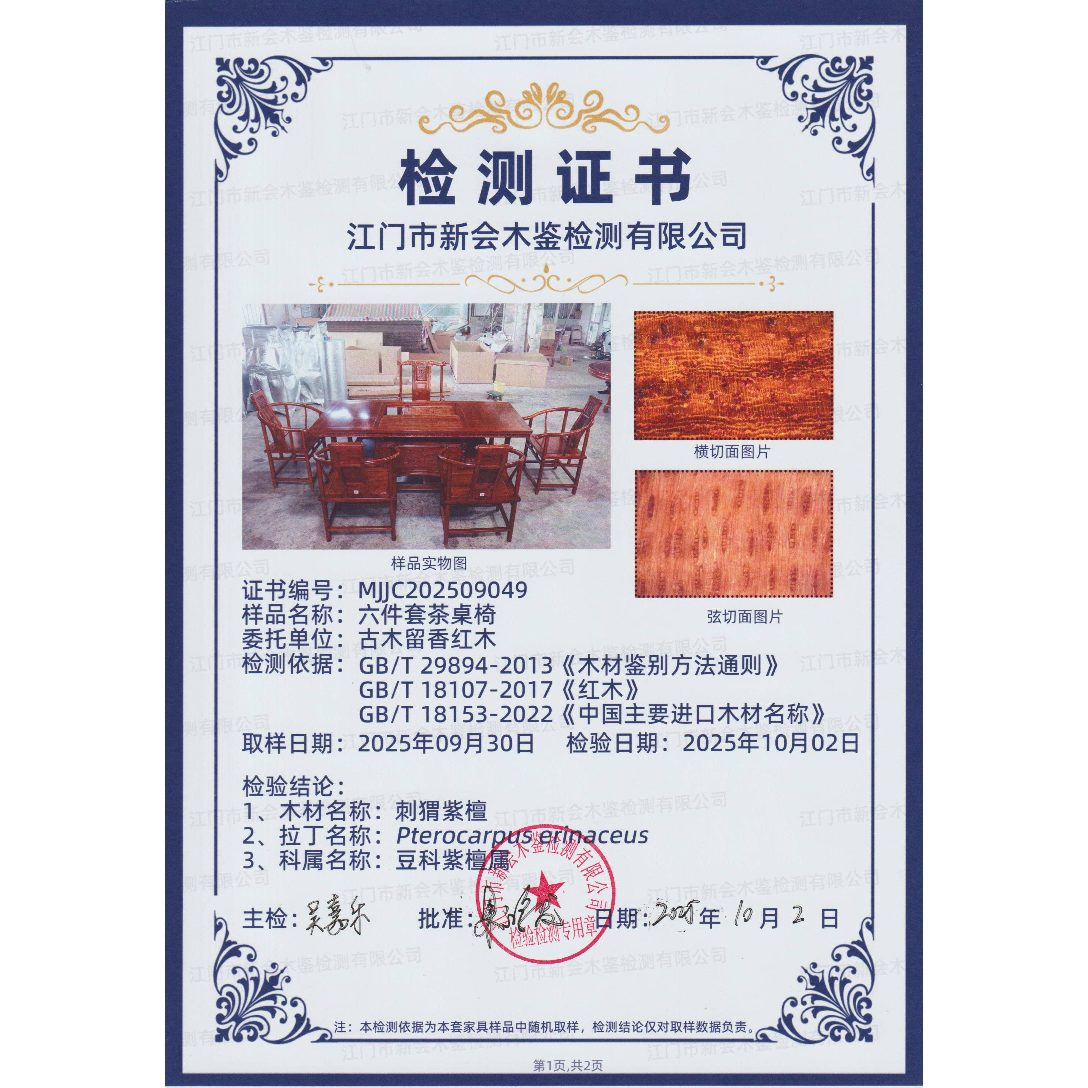 红木家具刺猬紫檀茶桌椅泡茶台组合实木中式非洲花梨木功夫客厅艺,淘宝优惠券,粉丝福利购,淘宝优惠卷